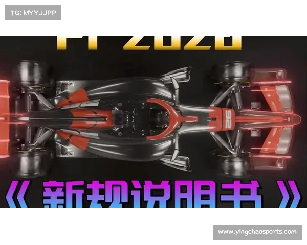 2026年F1新规正式实施：动力单元迎革命性变革，混动输出各占50%